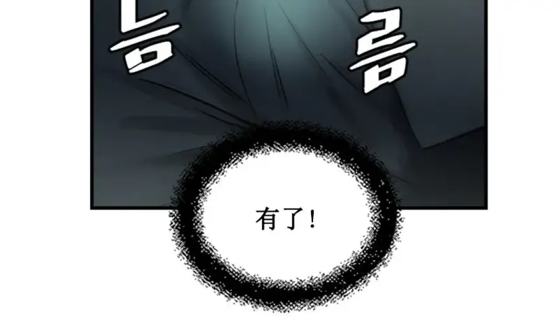 情趣绳子 第263页