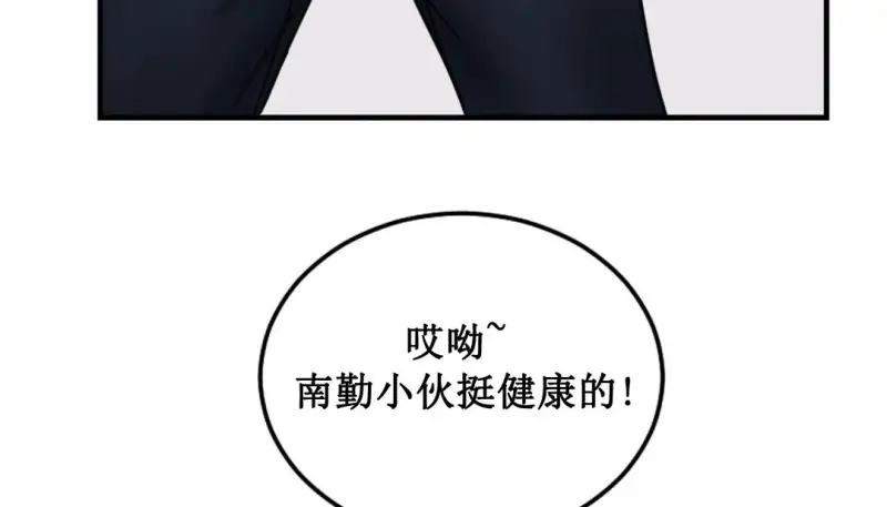 情趣绳子 第271页