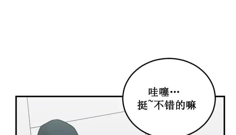 情趣绳子 第274页