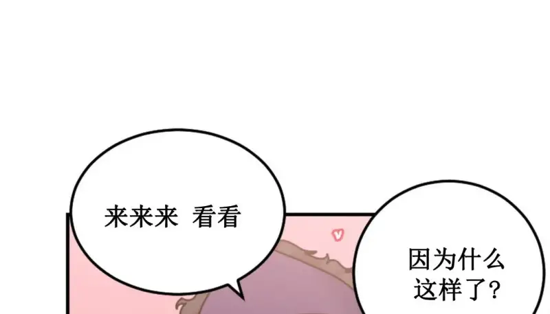 情趣绳子 第277页