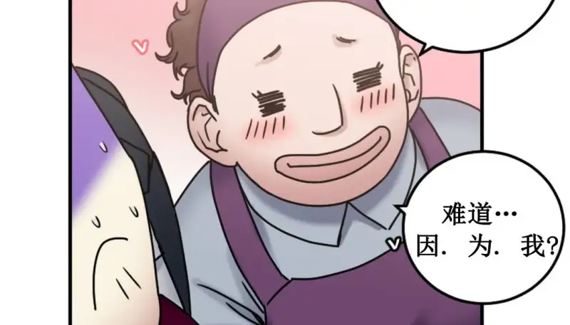 情趣绳子 第278页