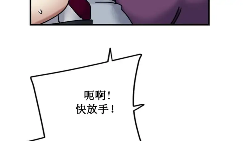 情趣绳子 第279页