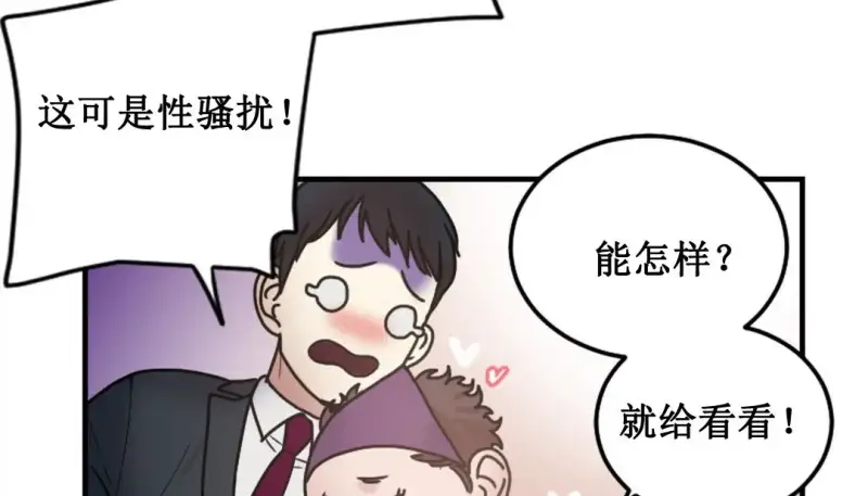 情趣绳子 第280页