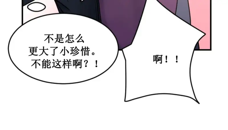 情趣绳子 第282页