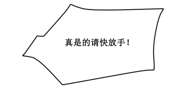 情趣绳子 第283页