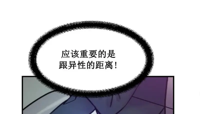 情趣绳子 第320页