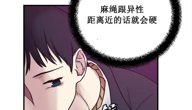 情趣绳子 第323页