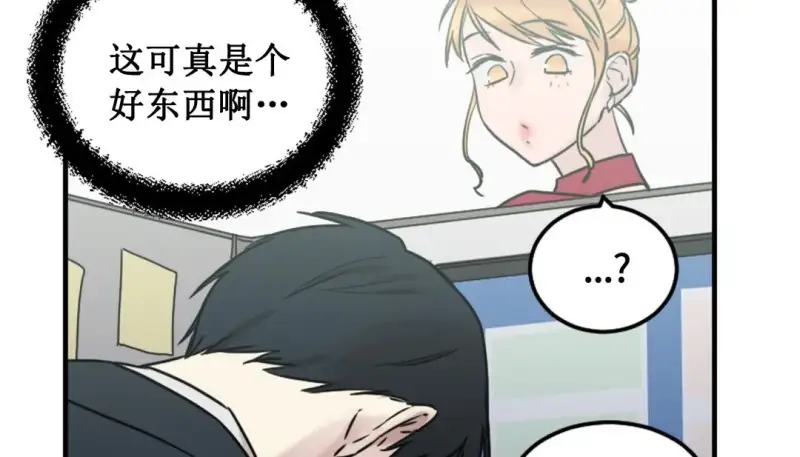 情趣绳子 第326页