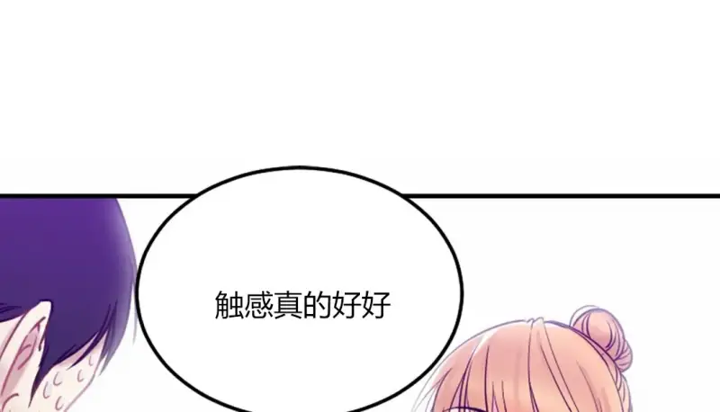 情趣绳子 第1页