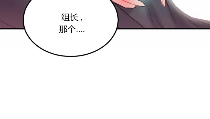 情趣绳子 第4页
