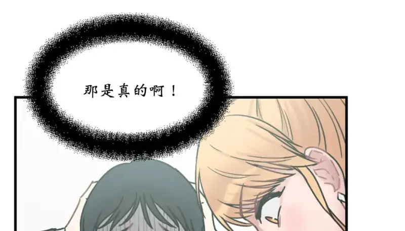 情趣绳子 第5页