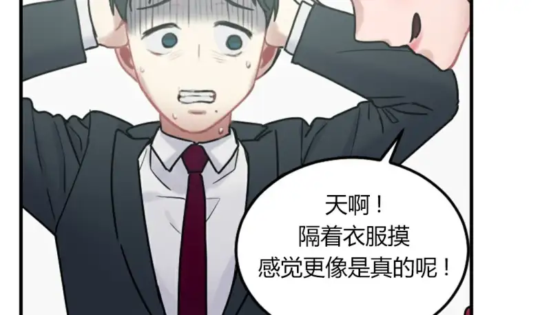情趣绳子 第6页