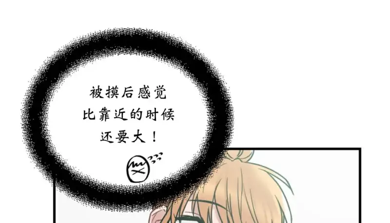 情趣绳子 第8页