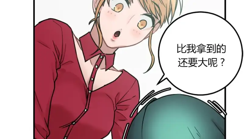 情趣绳子 第9页
