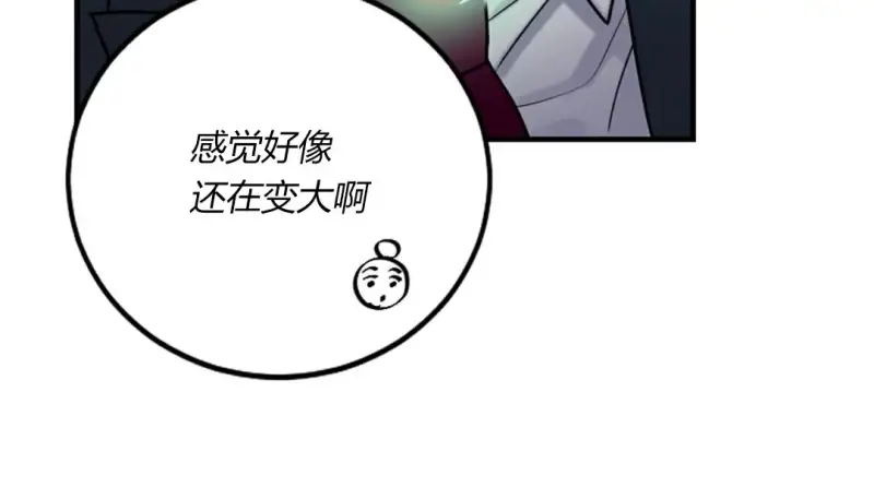 情趣绳子 第13页