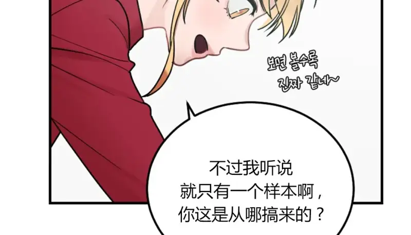 情趣绳子 第15页
