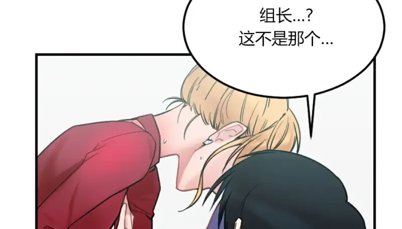 情趣绳子 第26页