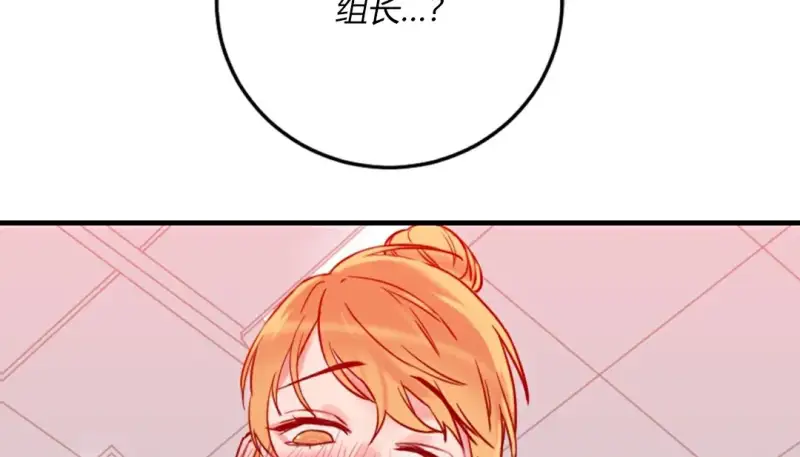 情趣绳子 第31页