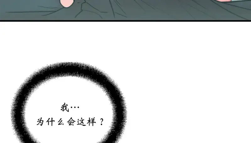 情趣绳子 第34页