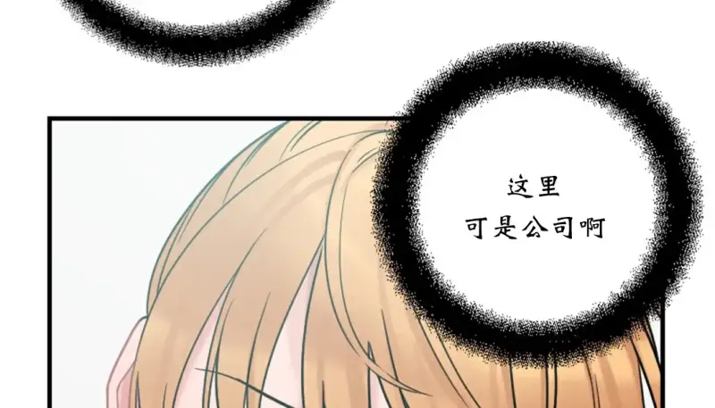 情趣绳子 第35页