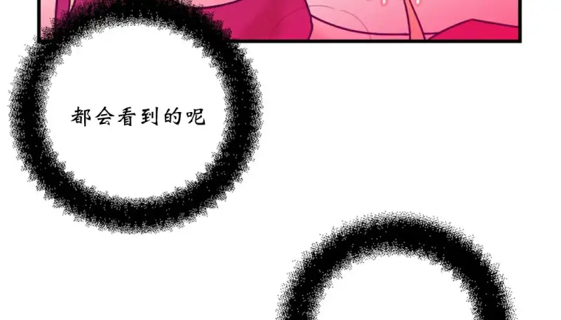 情趣绳子 第37页