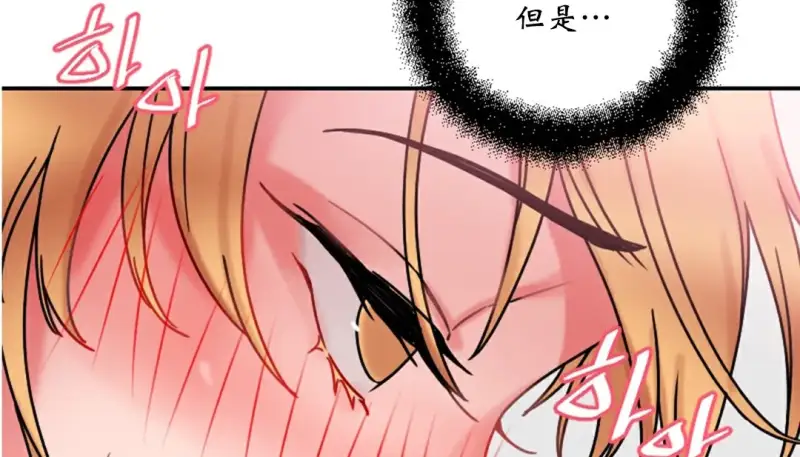 情趣绳子 第38页