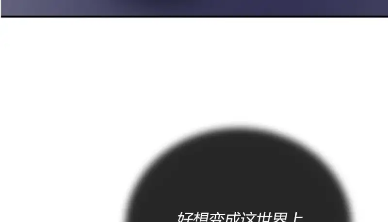 情趣绳子 第43页