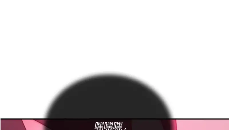 情趣绳子 第47页
