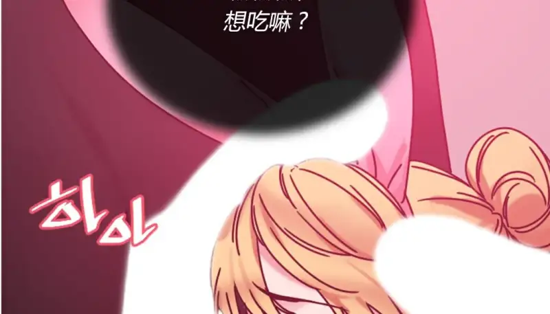 情趣绳子 第48页