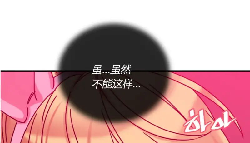 情趣绳子 第57页