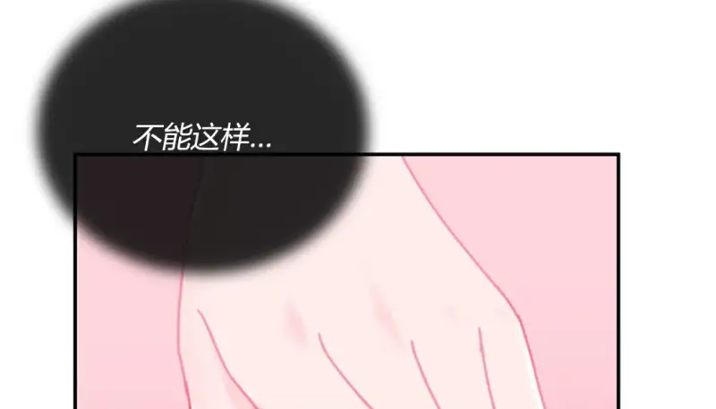 情趣绳子 第60页
