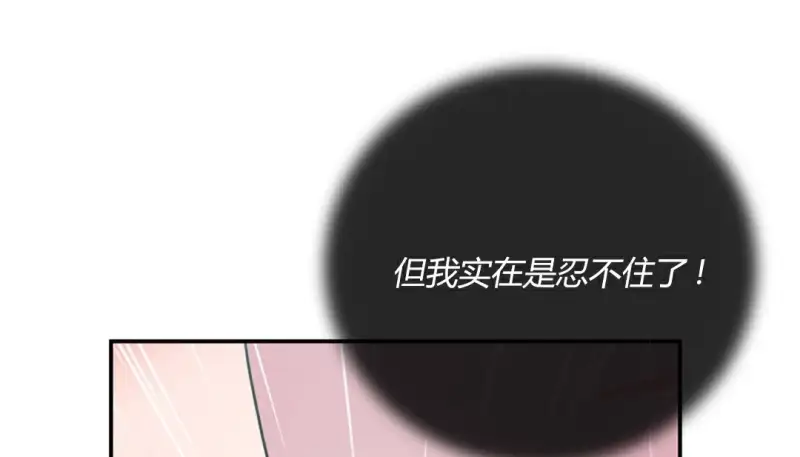 情趣绳子 第63页