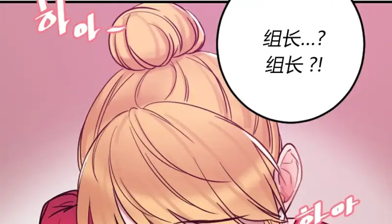 情趣绳子 第67页