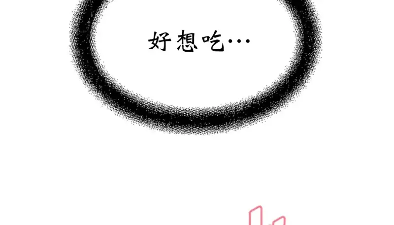 情趣绳子 第77页