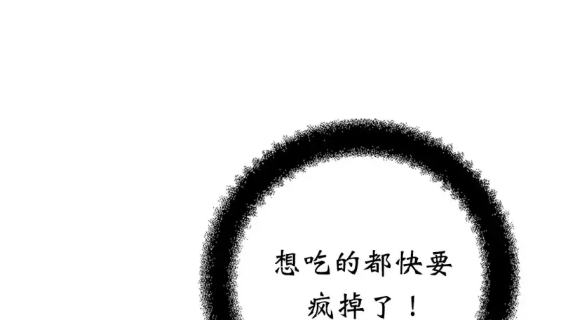 情趣绳子 第81页