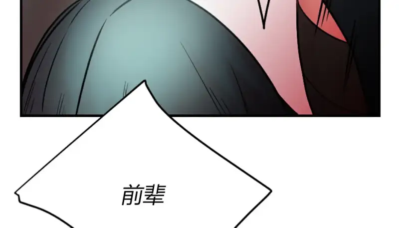 情趣绳子 第86页