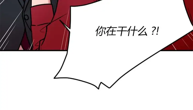 情趣绳子 第89页