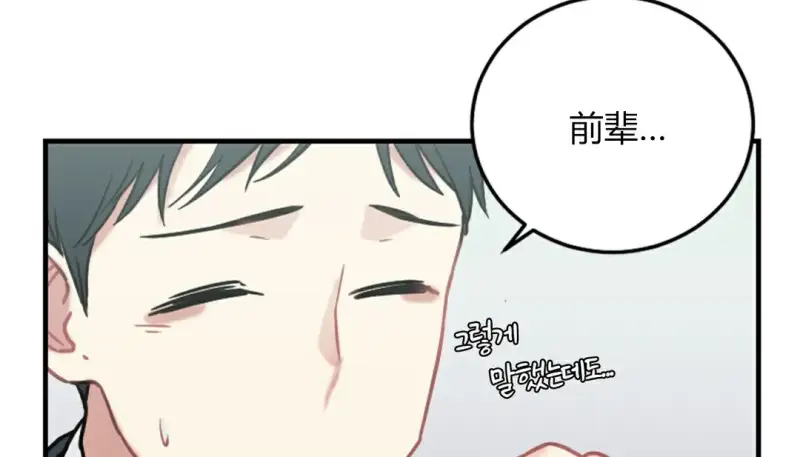 情趣绳子 第93页