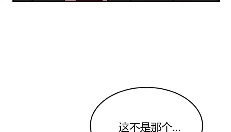 情趣绳子 第95页
