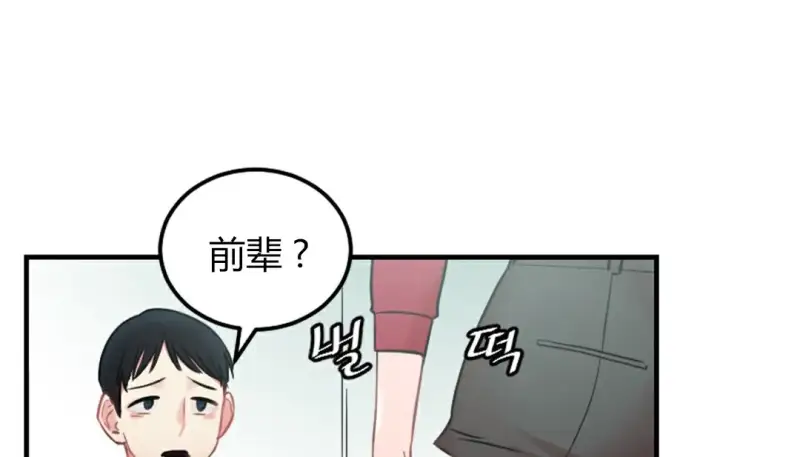 情趣绳子 第101页