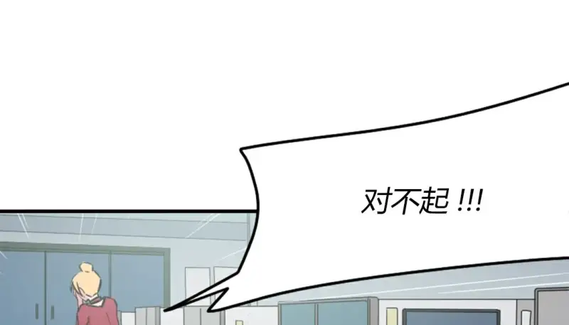 情趣绳子 第103页