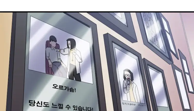 情趣绳子 第113页