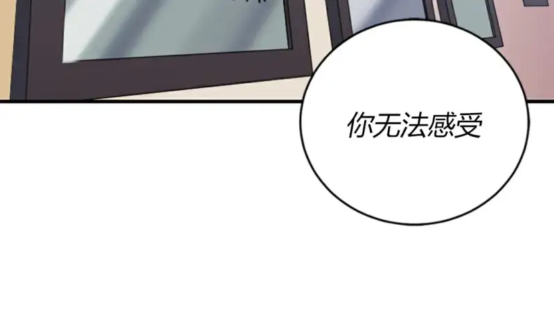情趣绳子 第114页