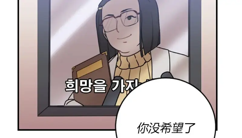 情趣绳子 第116页