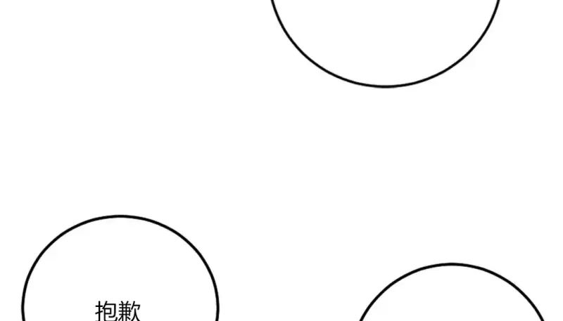 情趣绳子 第117页