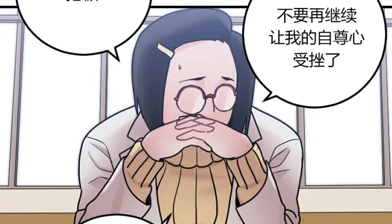 情趣绳子 第118页