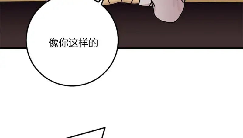 情趣绳子 第119页