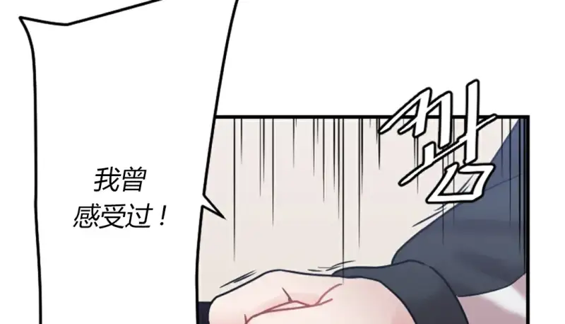 情趣绳子 第120页