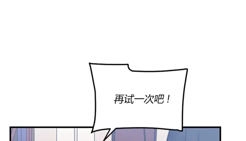 情趣绳子 第122页