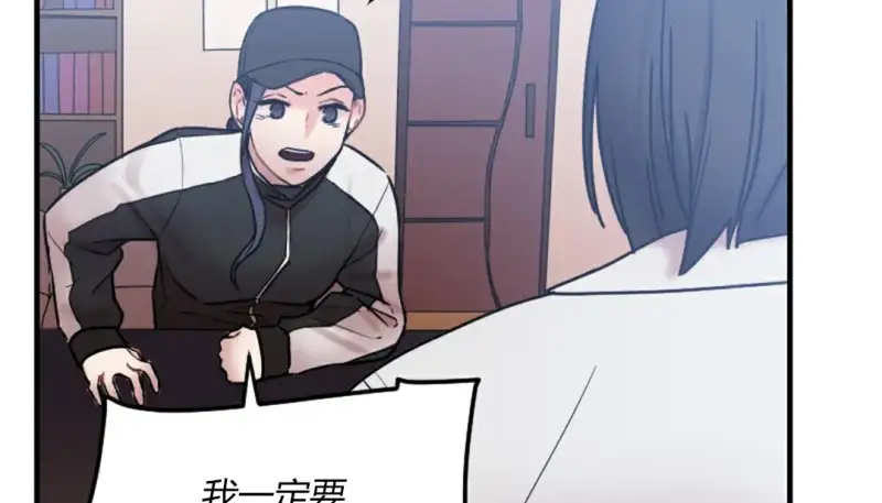情趣绳子 第123页